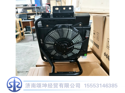 LG1613822103,冷凝器总成（F800/865、C2080）,济南颂坤经贸有限公司