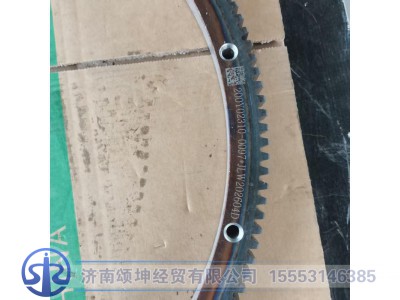 200v02310-0097,飞轮齿圈,济南颂坤经贸有限公司