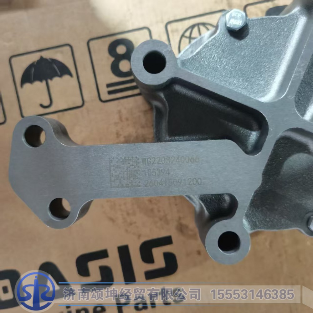 WG2203240066,摆线转子油泵总成,济南颂坤经贸有限公司
