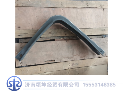 WG9325550560,油箱支架,济南颂坤经贸有限公司