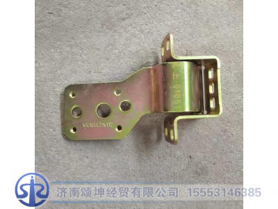 WG1608210112,左上车门铰链总成,济南颂坤经贸有限公司