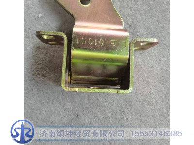 WG1608210112,左上车门铰链总成,济南颂坤经贸有限公司