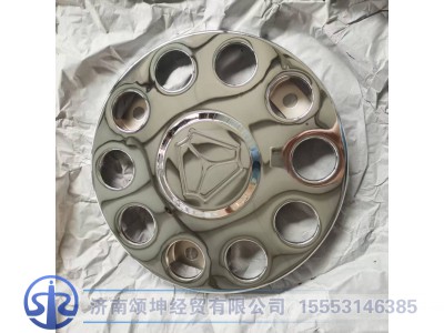 WG9925610060,前轮罩焊接总成,济南颂坤经贸有限公司