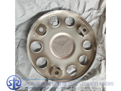 WG9925610060,前轮罩焊接总成,济南颂坤经贸有限公司