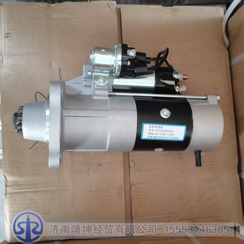 VG1560090001   减速型起动机