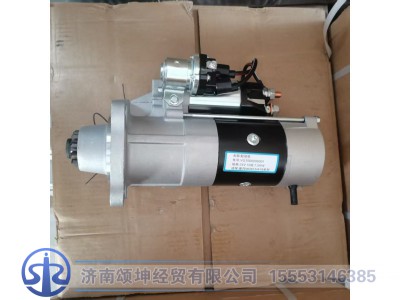VG1560090001,减速型起动机,济南颂坤经贸有限公司