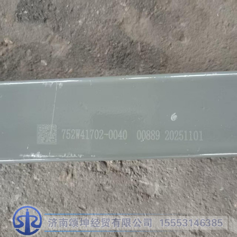 752W41702-0040,前悬支撑横梁总成,济南颂坤经贸有限公司