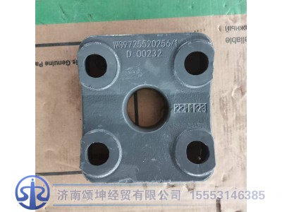 WG9725520256,板簧压板,济南颂坤经贸有限公司