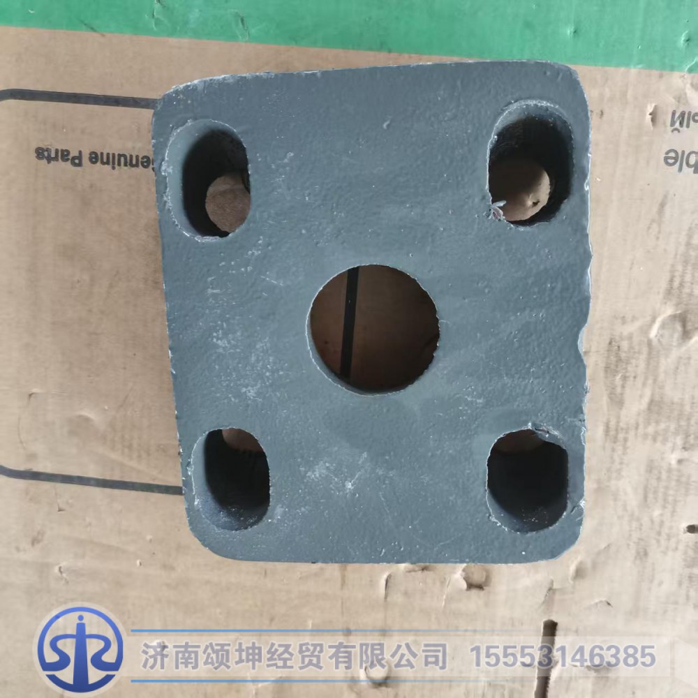 WG9725520256,板簧压板,济南颂坤经贸有限公司