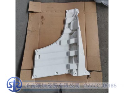 YG1671330007,左车门下装饰板内板,济南颂坤经贸有限公司