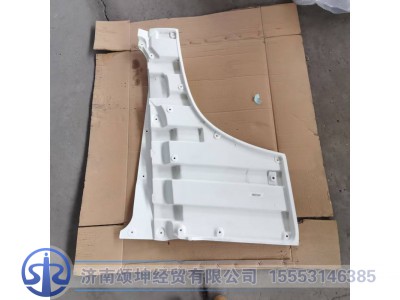YG1671330007,左车门下装饰板内板,济南颂坤经贸有限公司
