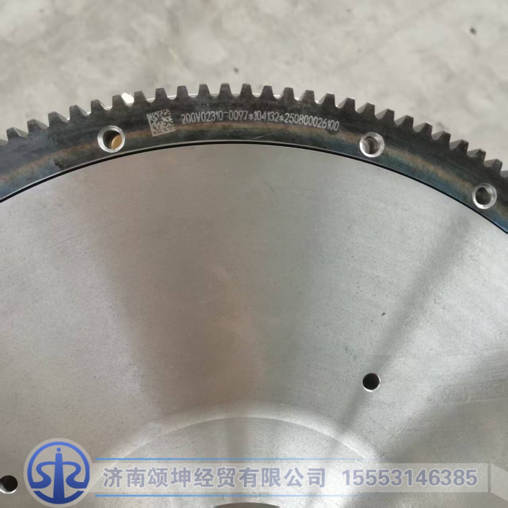 201-02301-6103,飞轮总成,济南颂坤经贸有限公司