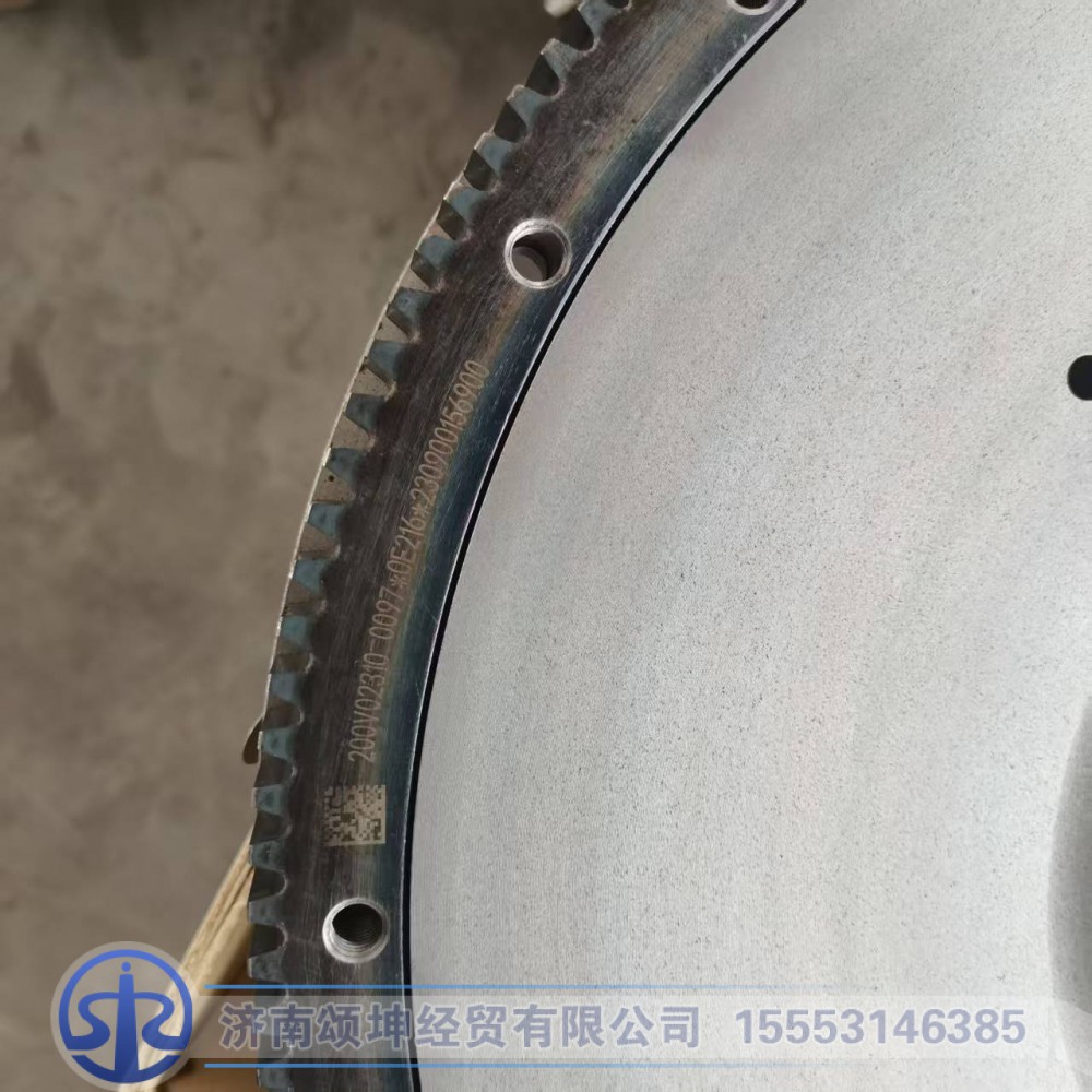 201-02301-6104   飞轮总成图3