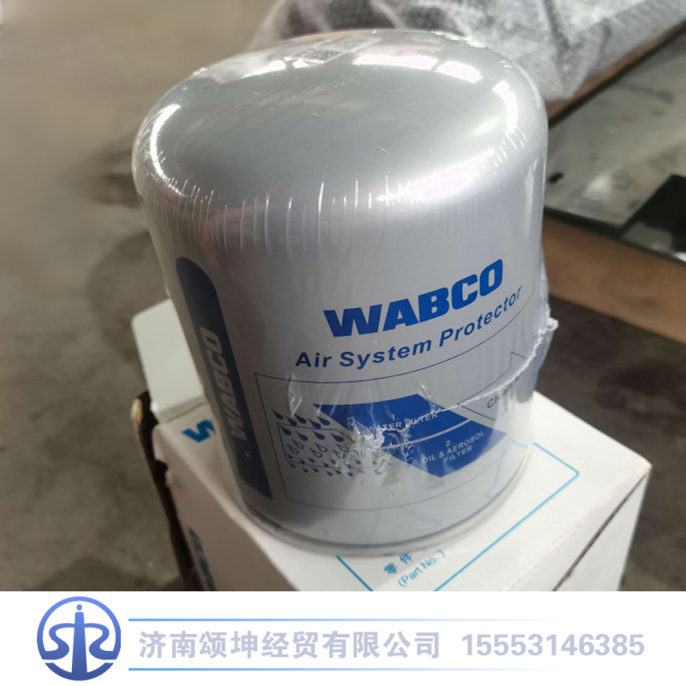 4329211012,干燥罐,济南颂坤经贸有限公司