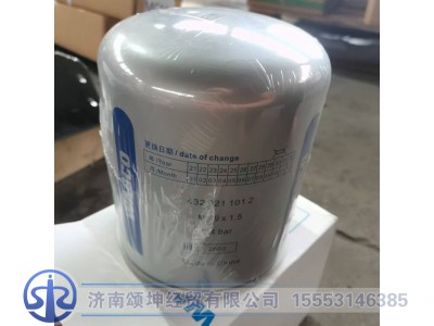 4329211012,干燥罐,济南颂坤经贸有限公司