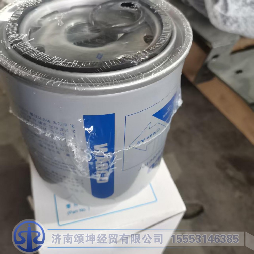 4329211012,干燥罐,济南颂坤经贸有限公司