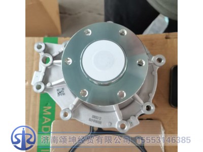 080V06500-6700   水泵总成图2