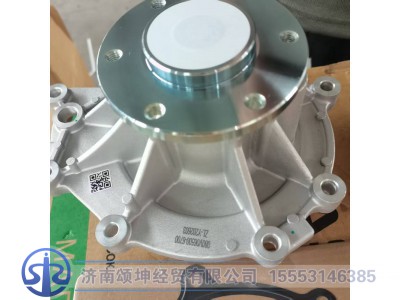 080V06500-6700   水泵总成图3