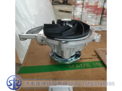 080V06500-6700   水泵总成图4