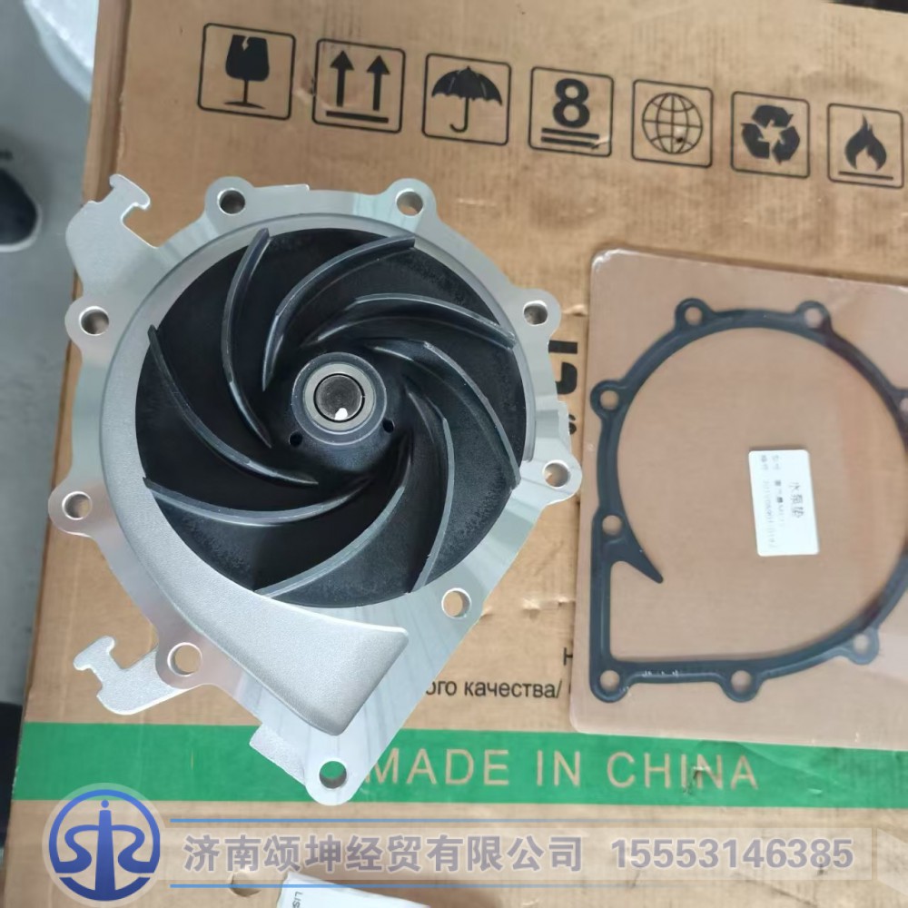 200V06500-6694,水泵,济南颂坤经贸有限公司