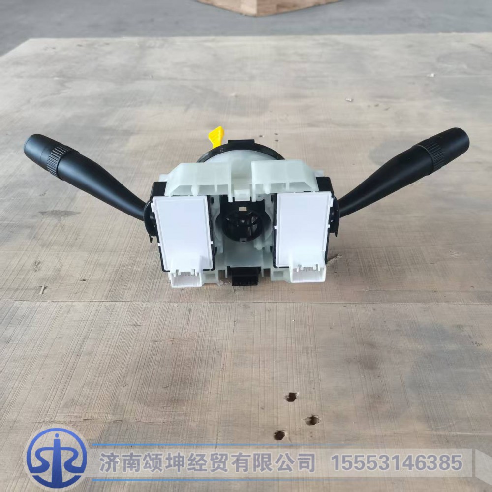 LG9706580101,组合开关总成,济南颂坤经贸有限公司