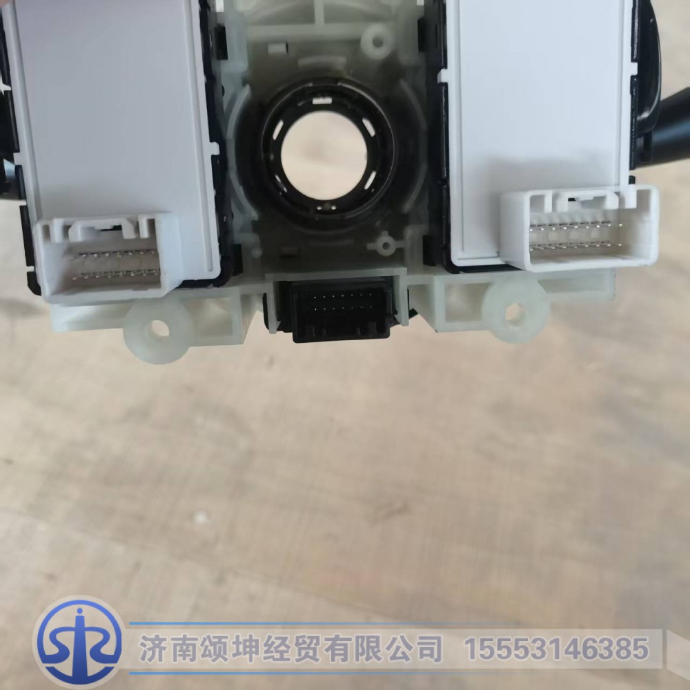 LG9706580101,组合开关总成,济南颂坤经贸有限公司