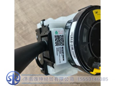 LG9706580101   组合开关图4