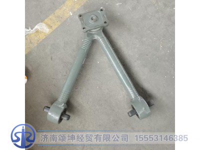AZ000052000229,V型推力杆总成,济南颂坤经贸有限公司