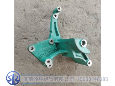 VG1062130018A,空调托架,济南颂坤经贸有限公司
