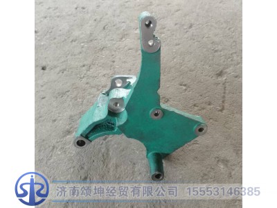 VG1062130018A,空调托架,济南颂坤经贸有限公司