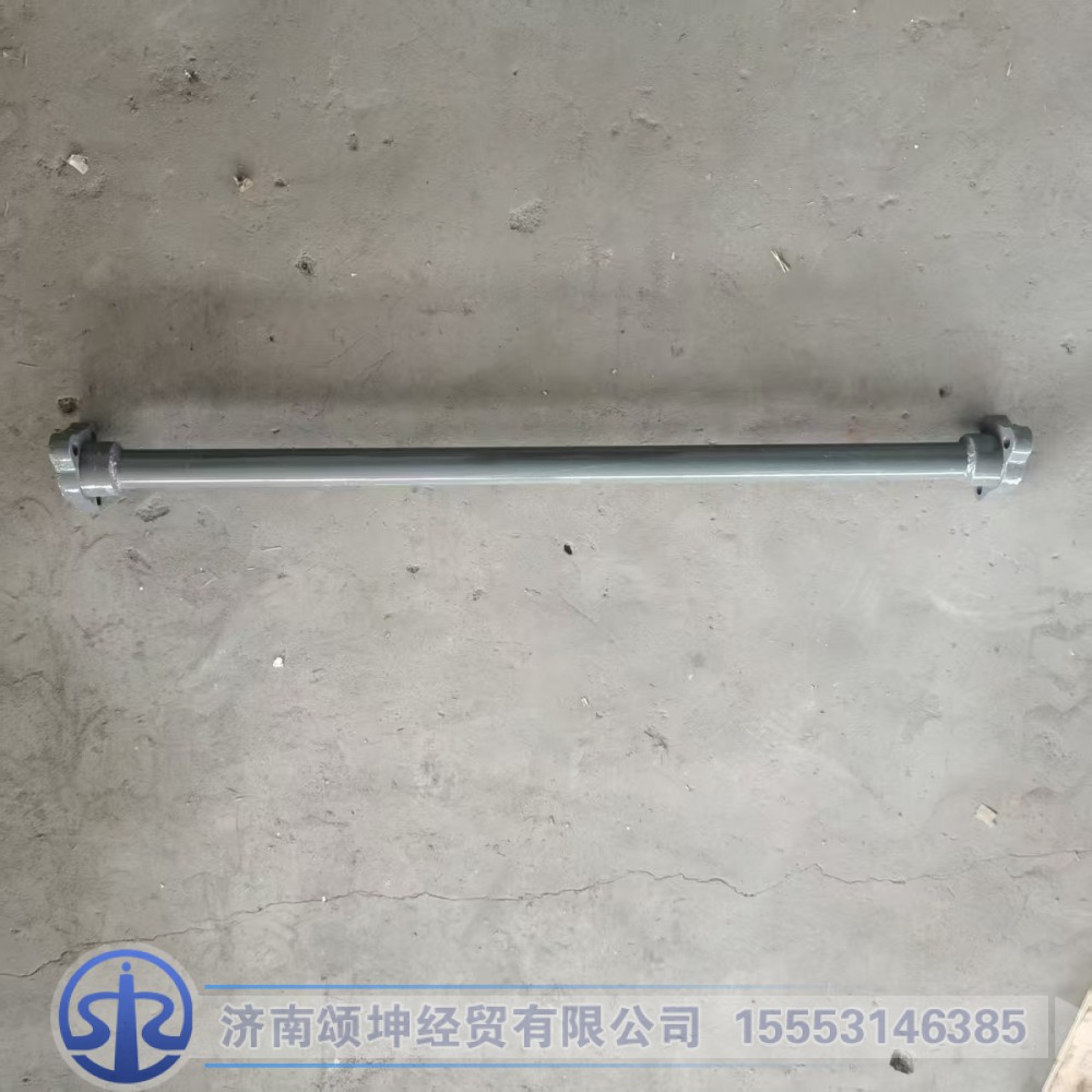WG9725931060    前悬置稳定杆总成
