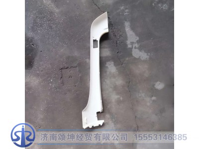 812W62410-0146,右A立柱外饰板,济南颂坤经贸有限公司