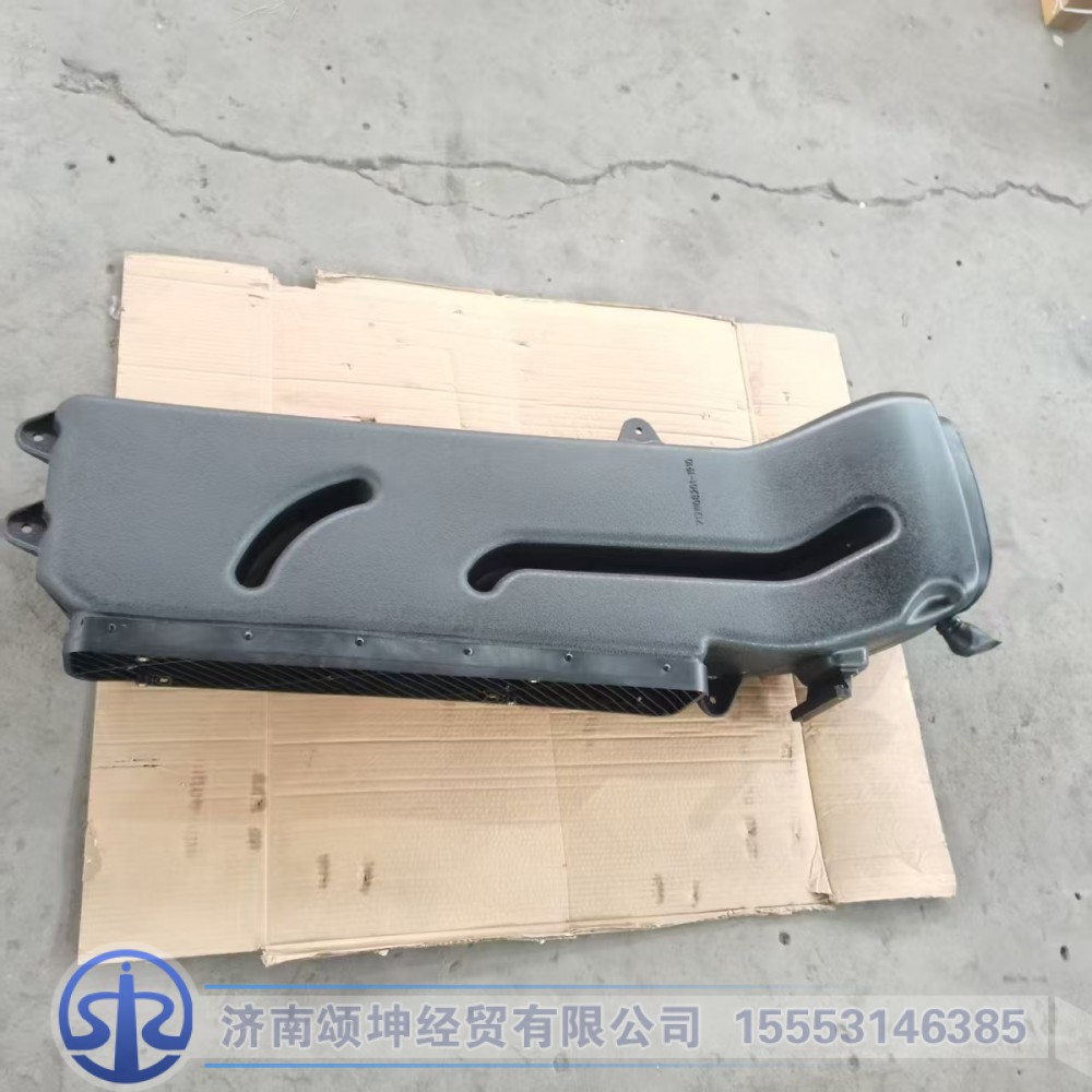 712W08201-1910   进气道总成