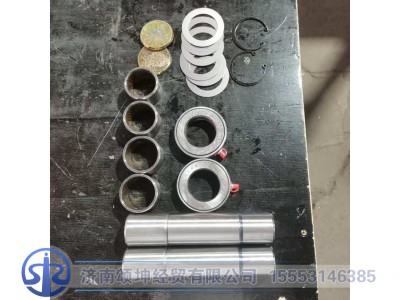 9719410031,转向节销,济南颂坤经贸有限公司