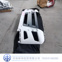 812W41610-0306,保险杠,济南颂坤经贸有限公司