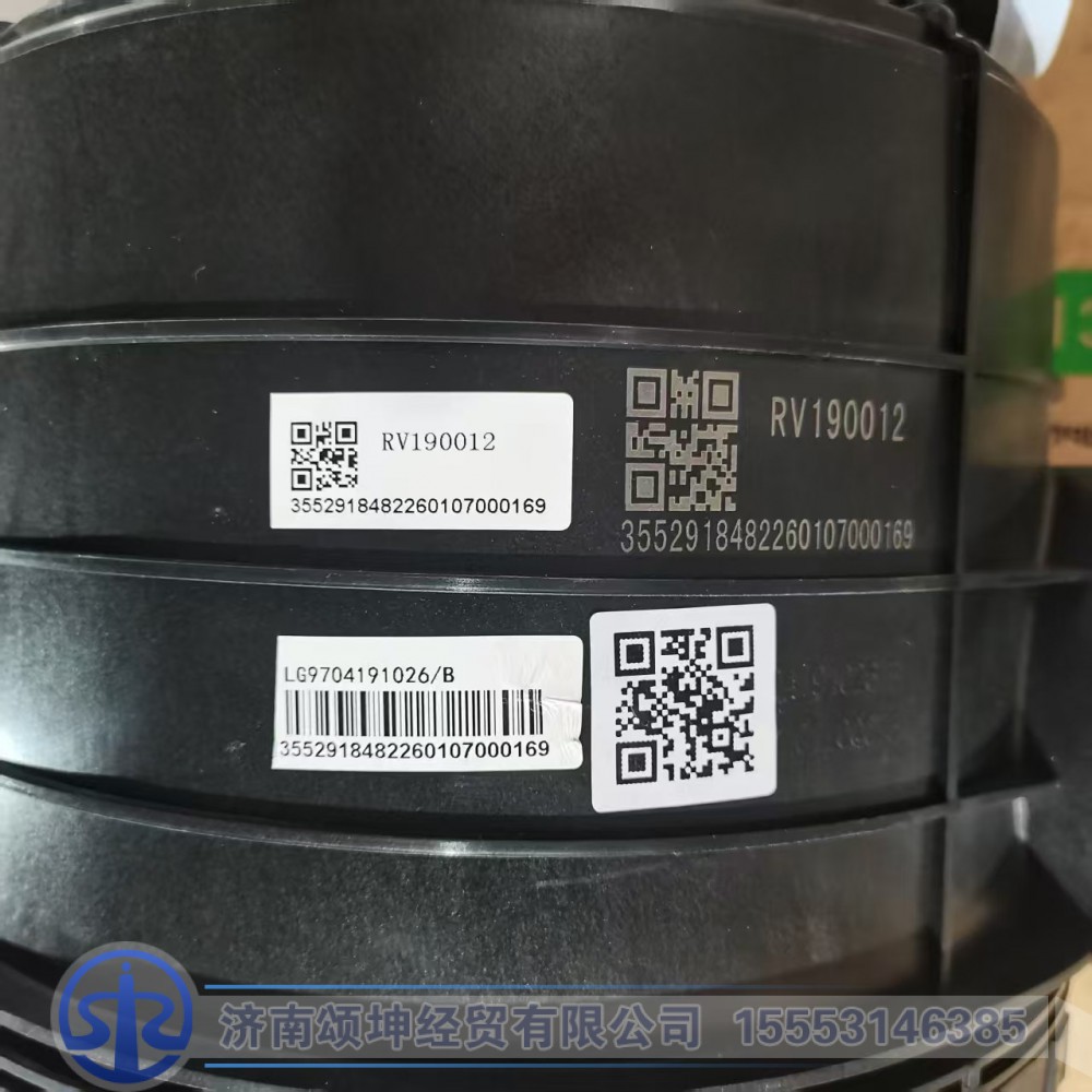 LG9704191026,空滤器总成,济南颂坤经贸有限公司