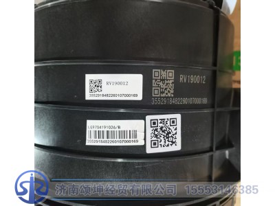 LG9704191026,空滤器总成,济南颂坤经贸有限公司