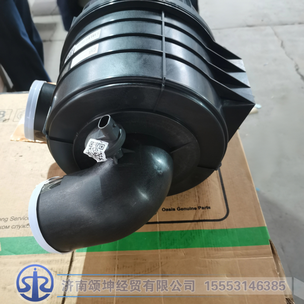 LG9704191026,空滤器总成,济南颂坤经贸有限公司