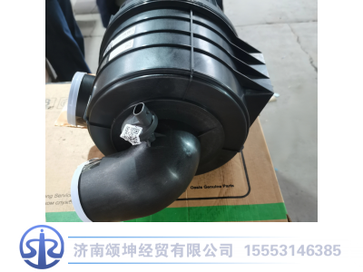 LG9704191026,空滤器总成,济南颂坤经贸有限公司