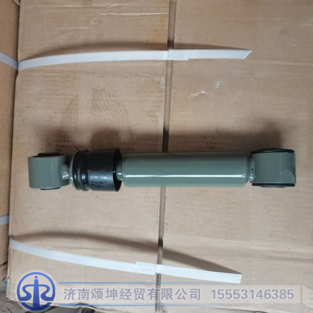 WG1642440021   橫向穩(wěn)定減震器總成/WG1642440021