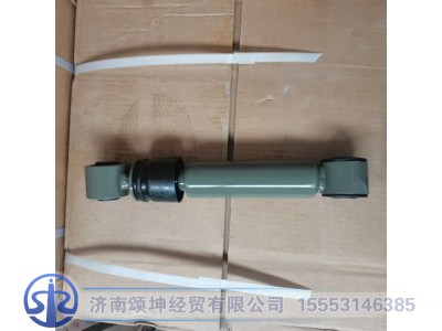 WG1642440021,横向稳定减振器总成,济南颂坤经贸有限公司