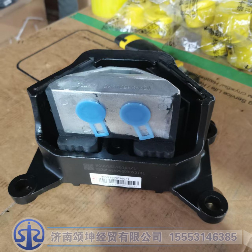 WG9925590360   发动机后橡胶支承