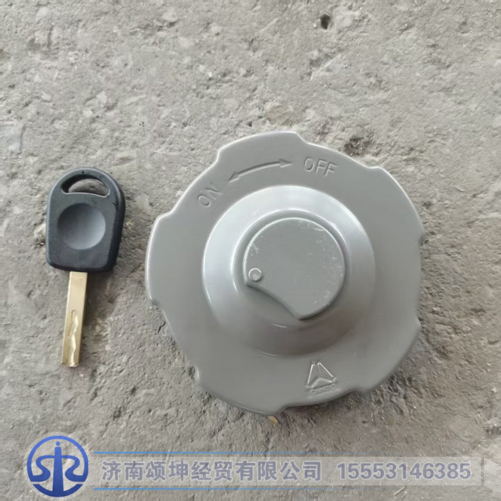 712W12210-0101   燃油箱金属锁盖总成