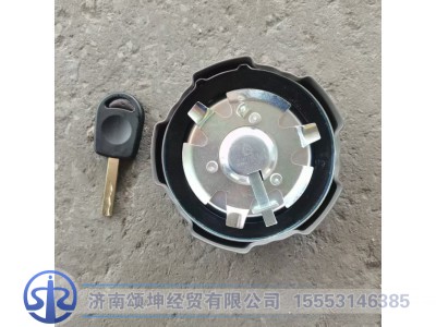 712W12210-0101,燃油箱金属锁盖总成,济南颂坤经贸有限公司