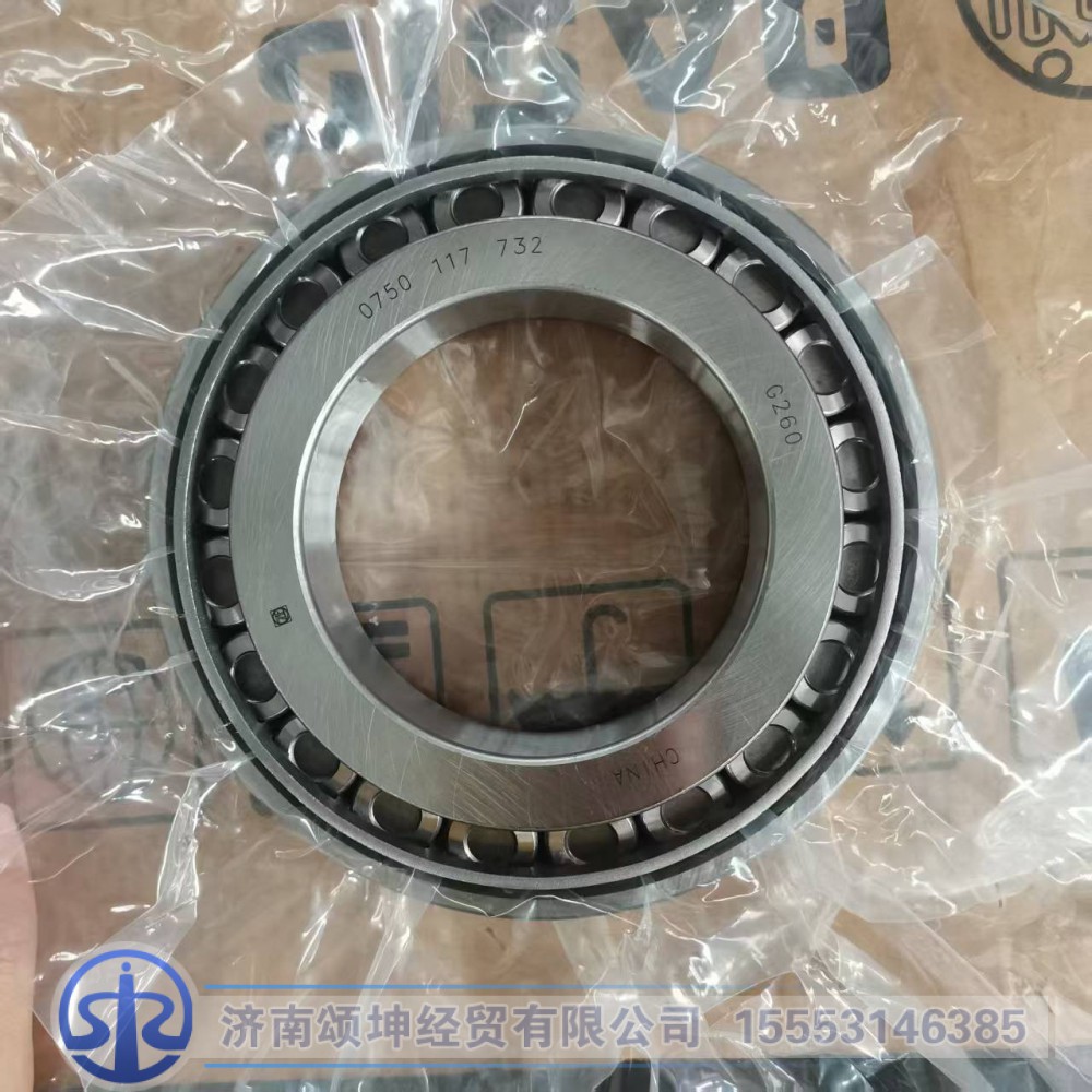0750 117 732   圆锥滚子轴承