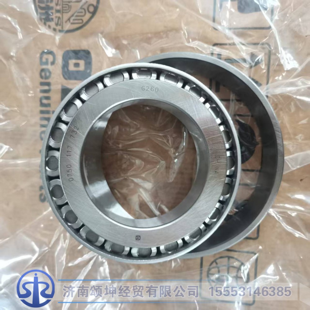 0750 117 732,圆锥滚子轴承,济南颂坤经贸有限公司