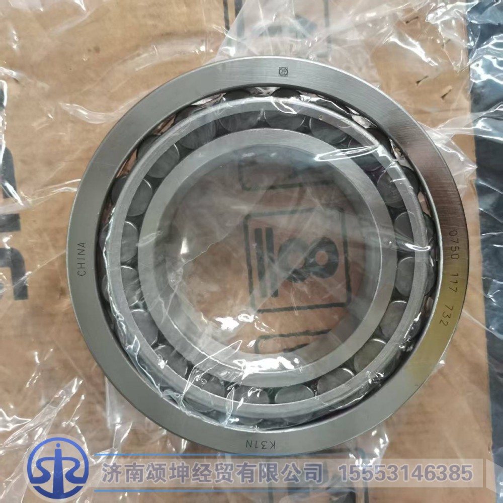 0750 117 732,圆锥滚子轴承,济南颂坤经贸有限公司