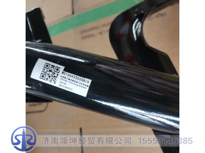 WG1664235008    右前翼子板支架总成图3