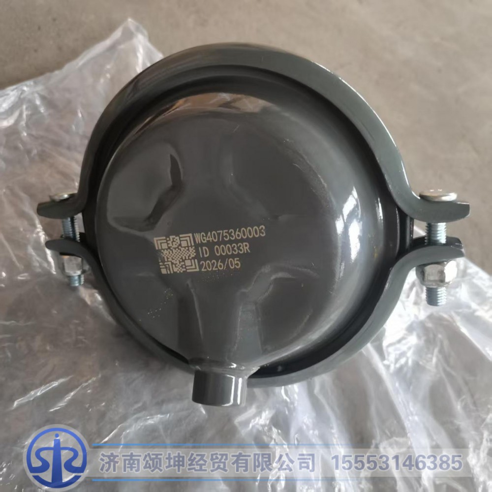 WG4075360003,24"制动气室,济南颂坤经贸有限公司