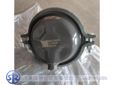WG4075360003,24"制动气室,济南颂坤经贸有限公司